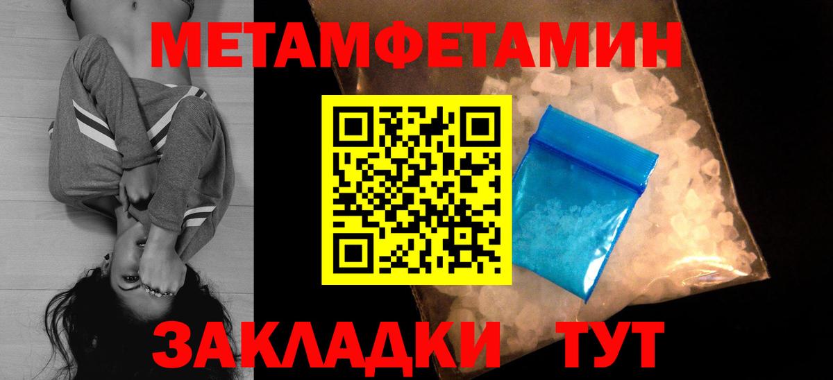 АМФ  Amphetamine  Гусиноозёрск  АМФЕТАМИН Розовый 