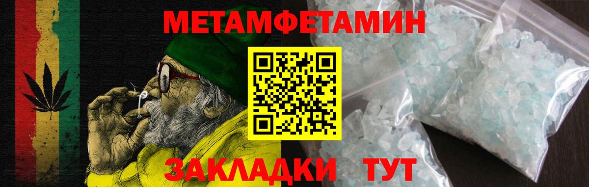 АМФЕТАМИН Розовый Гусиноозёрск