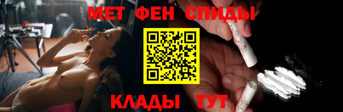 Amphetamine  Вход с VPN  Гусиноозёрск  Амфетамин  АМФЕТАМИН VHQ 