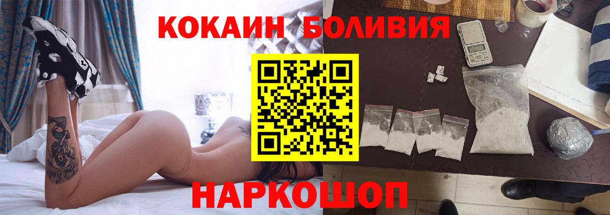 Кокаин 98% Гусиноозёрск