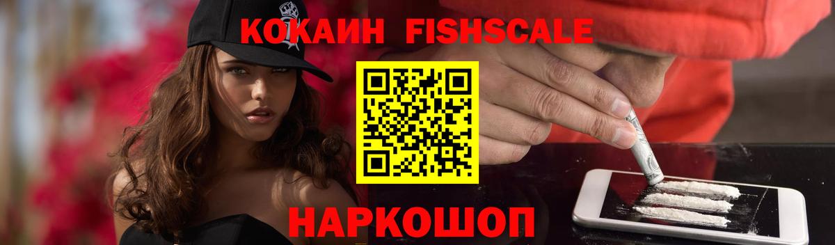 где можно купить   Вход с VPN  Гусиноозёрск  COCAIN Боливия 