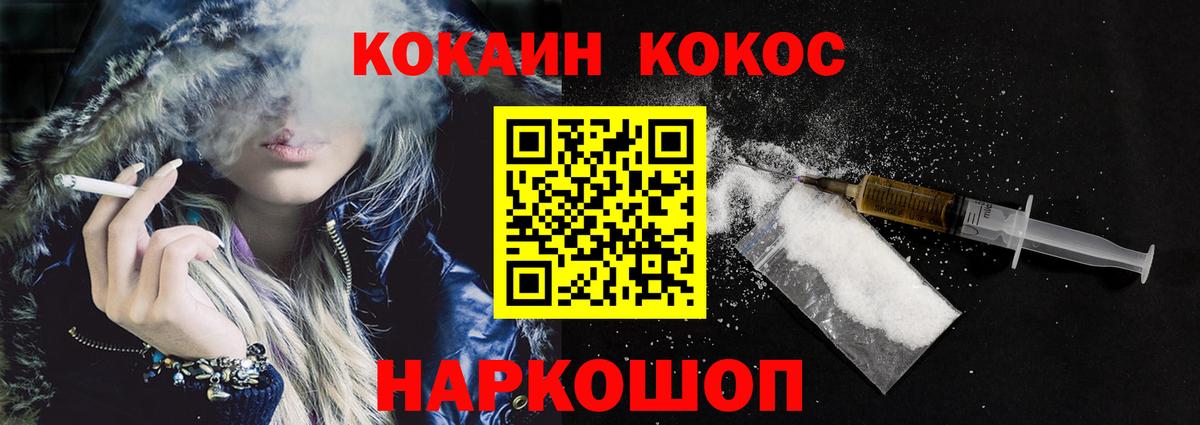 Канабис Гусиноозёрск