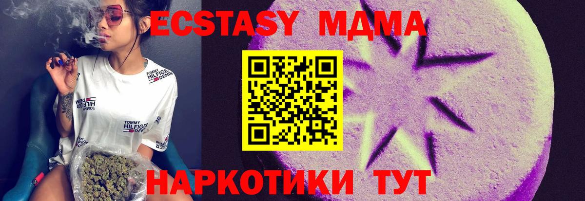 ЭКСТАЗИ TESLA Гусиноозёрск