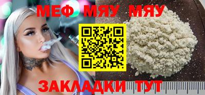 скорость Беслан