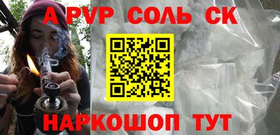 бутират Берёзовский