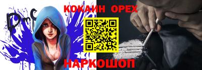 мяу мяу кристалл Балашиха