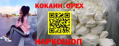 прущие крисы Бийск