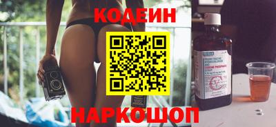 прущие крисы Бийск