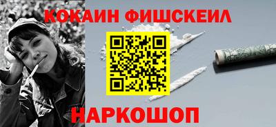 мяу мяу кристалл Балашиха