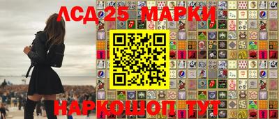 кристаллы Балаково