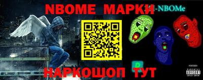 мяу мяу кристалл Балашиха