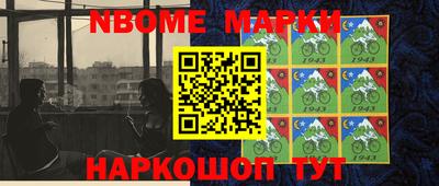 скорость Беслан