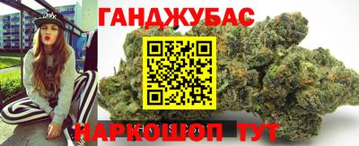 мяу мяу кристалл Балашиха