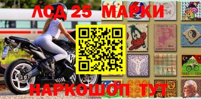 кристаллы Балаково