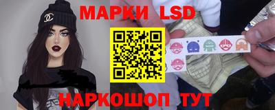 прущие крисы Бийск