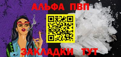 скорость Беслан