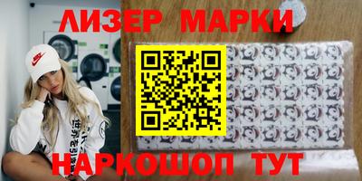 прущие крисы Бийск