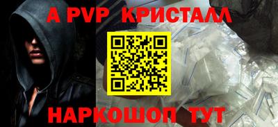 скорость Беслан
