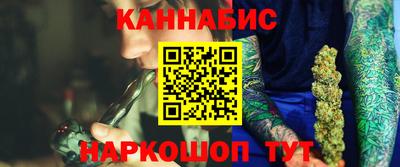 мяу мяу кристалл Балашиха