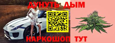 мяу мяу кристалл Балашиха