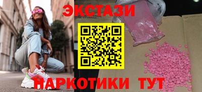 скорость Беслан