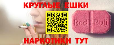 бутират Берёзовский
