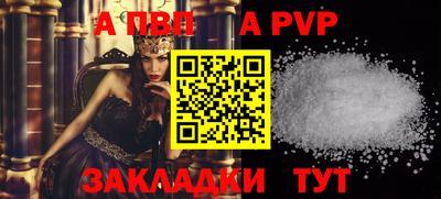 кристаллы Балаково