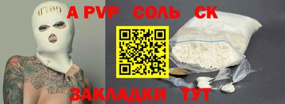 бутират Берёзовский