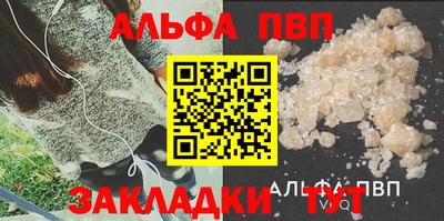 скорость Беслан