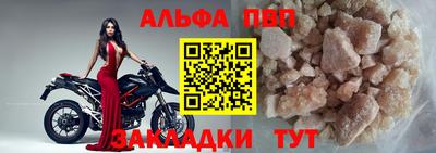 скорость Беслан