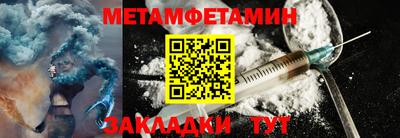 скорость Беслан