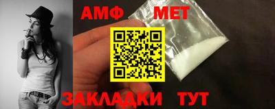скорость Беслан
