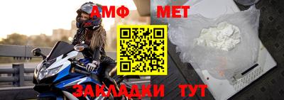прущие крисы Бийск