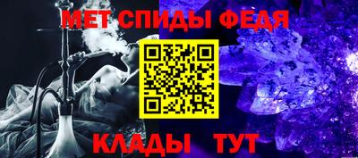 кристаллы Балаково