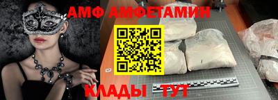 бутират Берёзовский