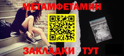 бутират Берёзовский