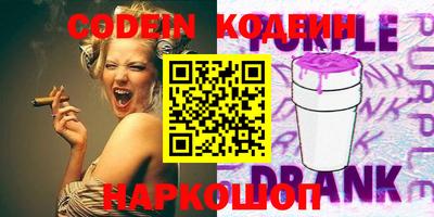 скорость Беслан