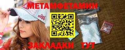 прущие крисы Бийск