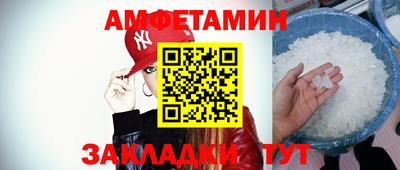 бутират Берёзовский