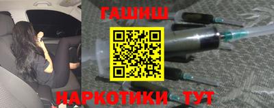 кристаллы Балаково