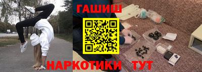 скорость Беслан
