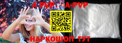 прущие крисы Бийск