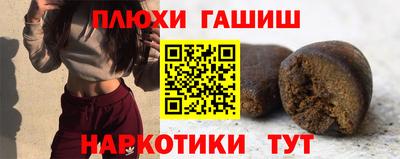 мяу мяу кристалл Балашиха