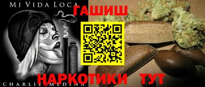 прущие крисы Бийск