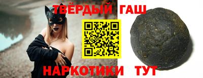 скорость Беслан