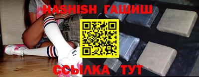 прущие крисы Бийск