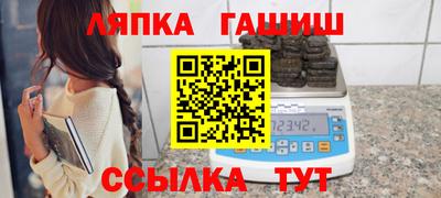 прущие крисы Бийск