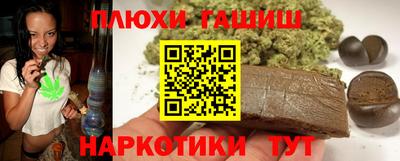 прущие крисы Бийск