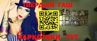 мяу мяу кристалл Балашиха