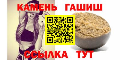 мяу мяу кристалл Балашиха